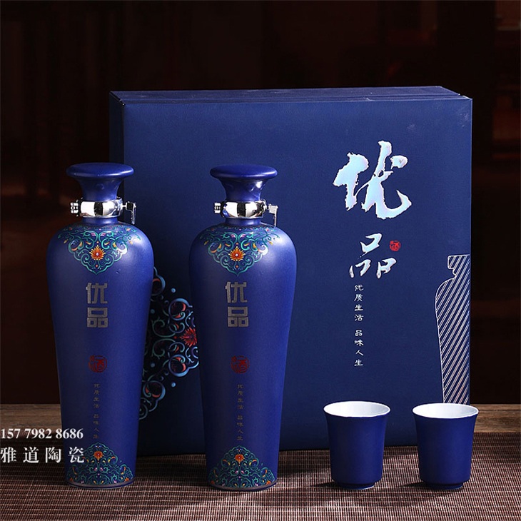 景德镇1斤装带杯创意酒坛礼盒