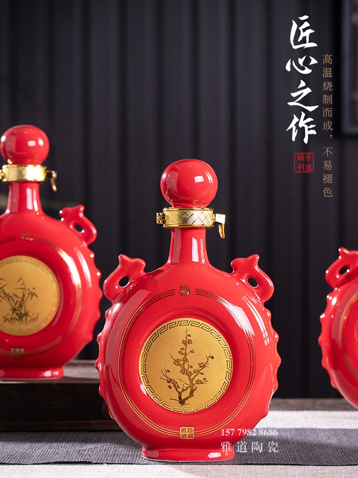 1斤装高温红梅兰竹菊陶瓷酒坛礼盒