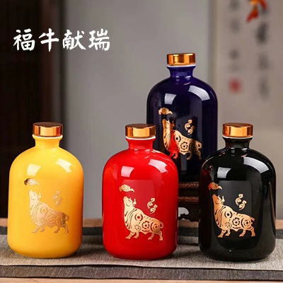 一斤装福牛献瑞生肖牛陶瓷酒坛礼盒