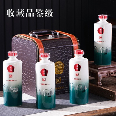 1斤高档皮盒装陶瓷小酒坛（厂家推荐）
