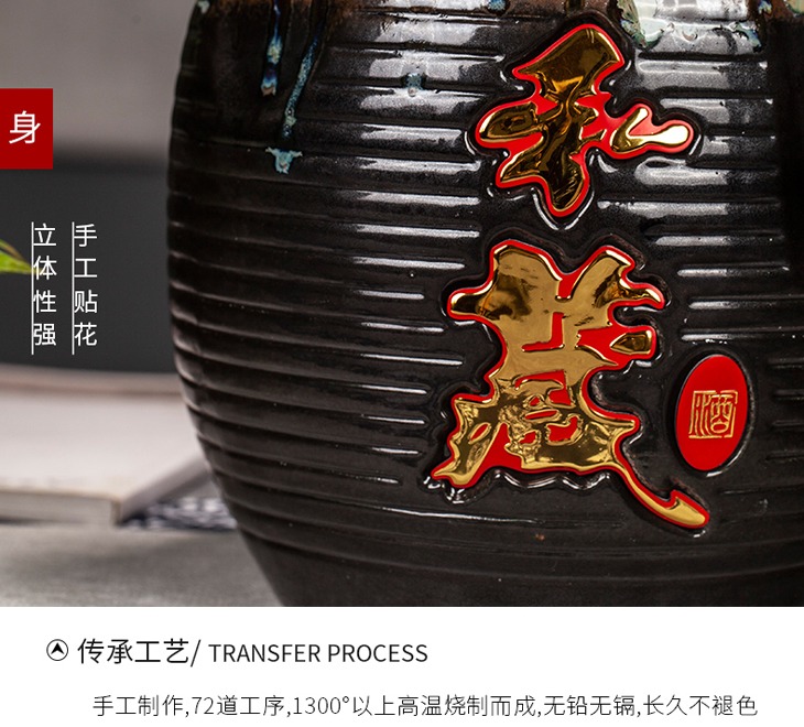 1斤5斤10斤窑变包布陶瓷酒坛