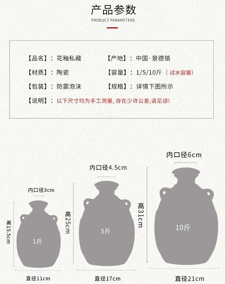 1斤5斤10斤窑变包布陶瓷酒坛