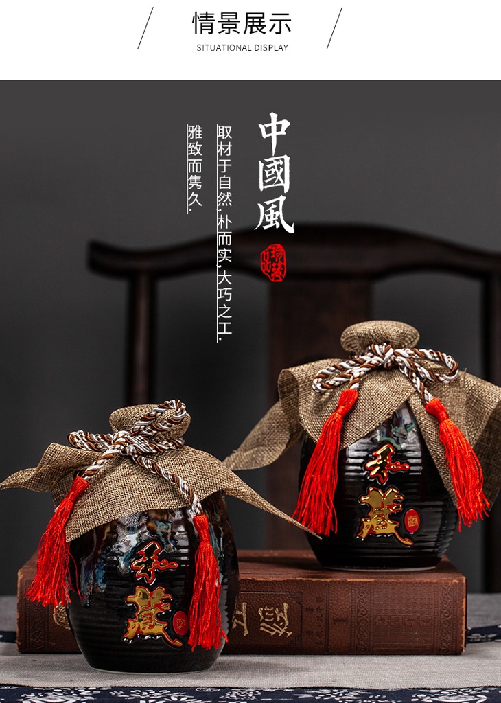 1斤5斤10斤窑变包布陶瓷酒坛