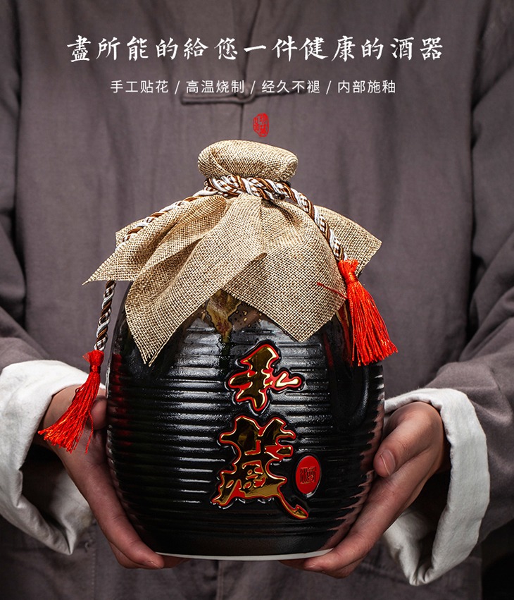 1斤5斤10斤窑变包布陶瓷酒坛