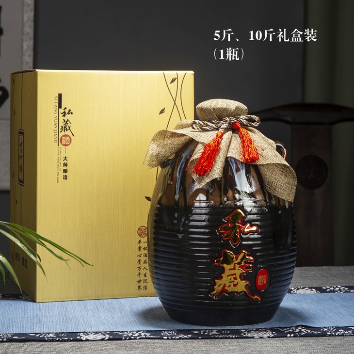 1斤5斤10斤窑变包布陶瓷酒坛
