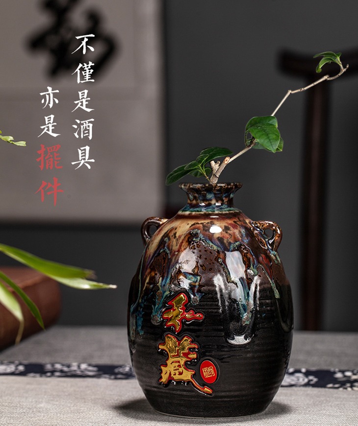 1斤5斤10斤窑变包布陶瓷酒坛