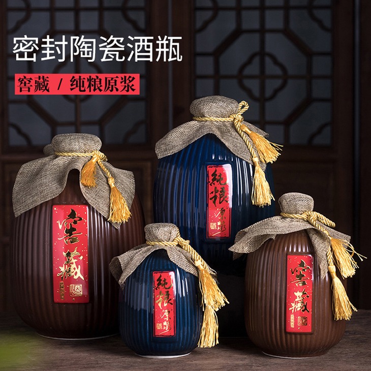 1斤2斤3斤5斤纯粮原浆个性陶瓷小酒坛