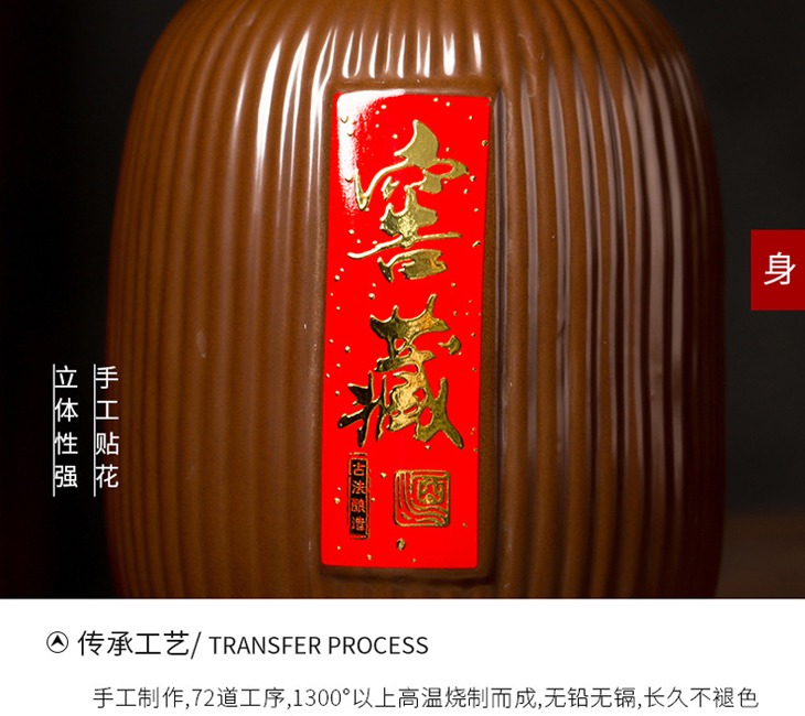 1斤2斤3斤5斤纯粮原浆个性陶瓷小酒坛