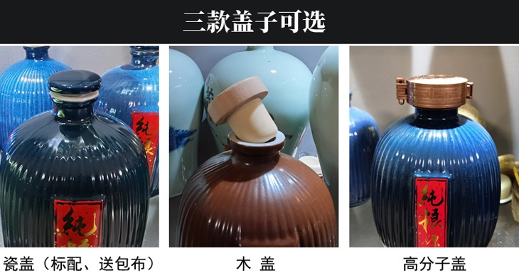 1斤2斤3斤5斤纯粮原浆个性陶瓷小酒坛