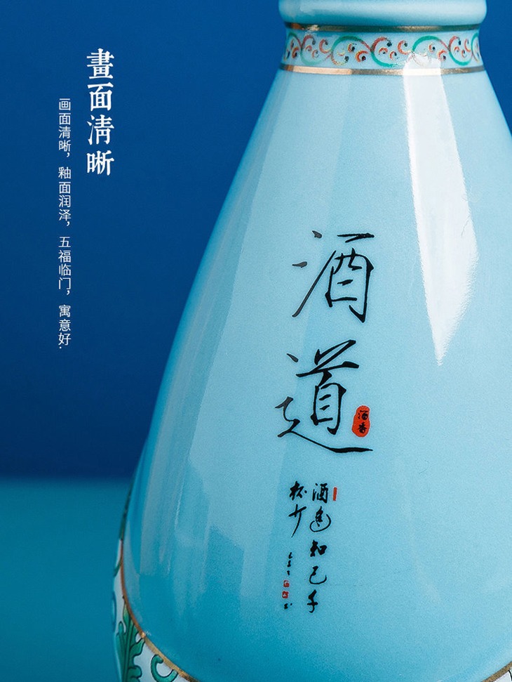 景德镇陶瓷200ml酒道分酒器