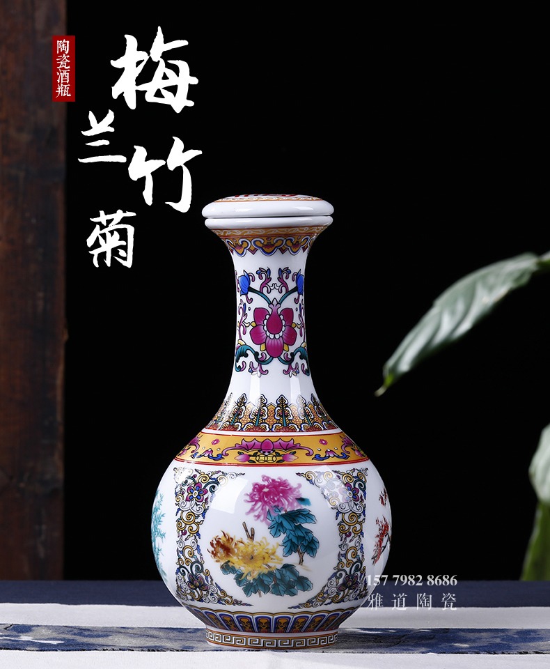 1.5斤梅兰竹菊文化陶瓷酒坛礼盒装