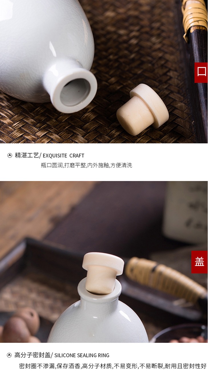 一斤装景德镇裂纹釉陶瓷酒瓶礼盒