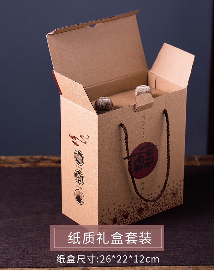 一斤装景德镇裂纹釉陶瓷酒瓶礼盒