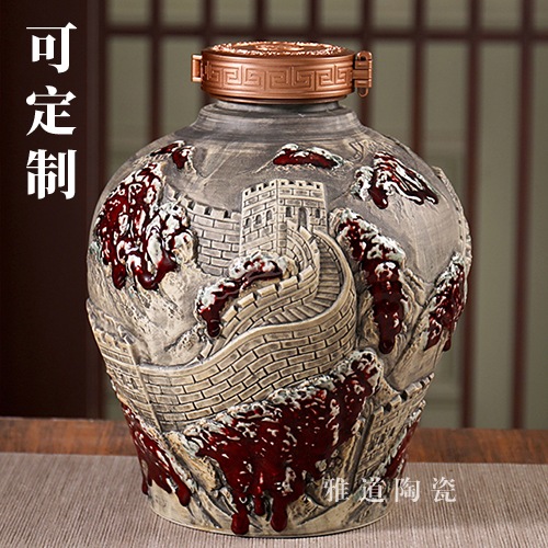 5斤10斤浮雕长城艺术酒坛（定制爆款）