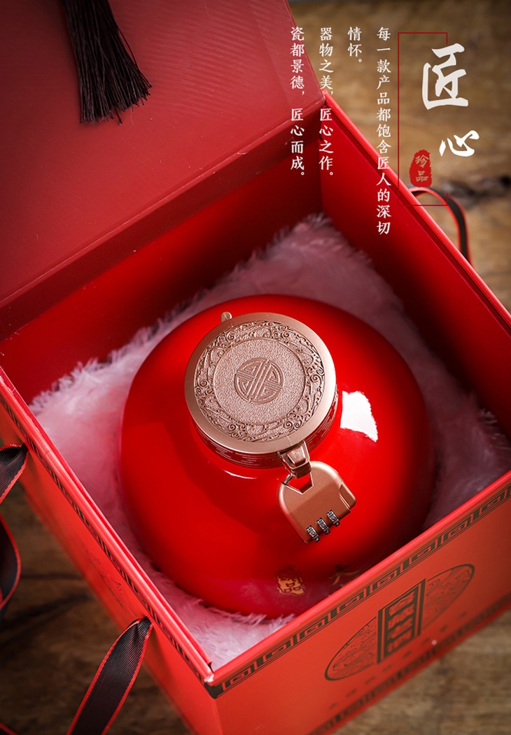 5斤陶瓷酒坛大师酿造（红黄两色）