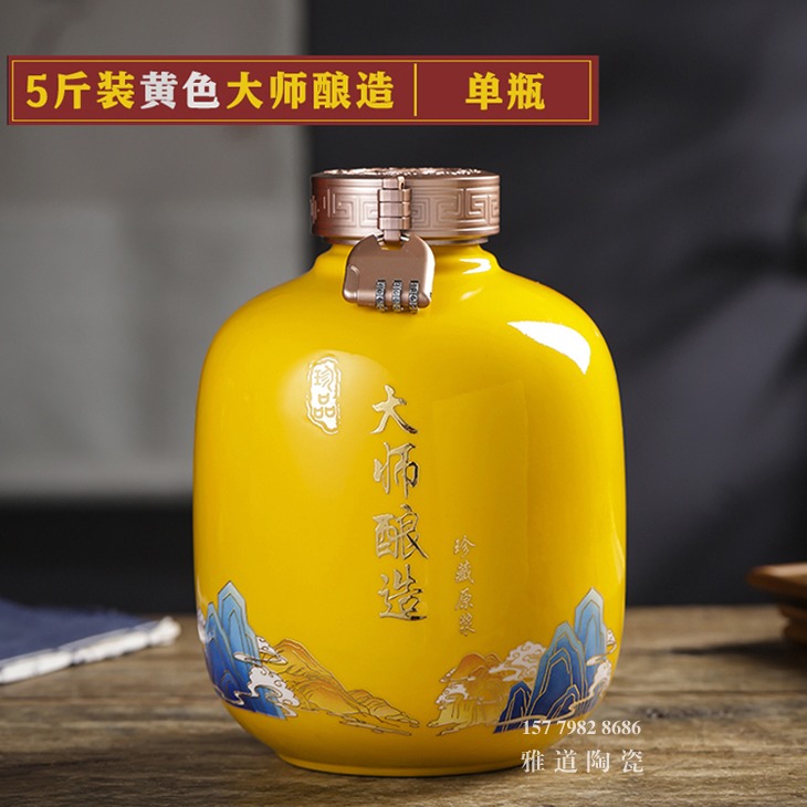5斤陶瓷酒坛大师酿造（红黄两色）