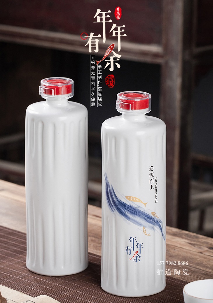 1斤装陶瓷酒坛礼盒（年年有余）