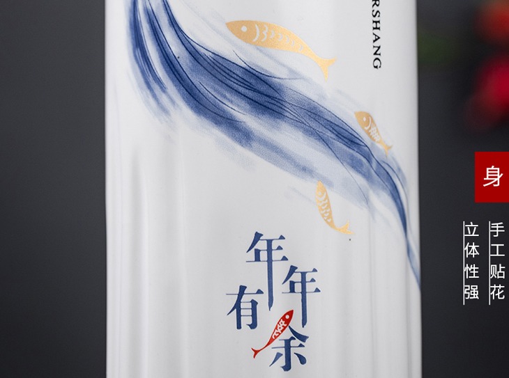 1斤装陶瓷酒坛礼盒（年年有余）