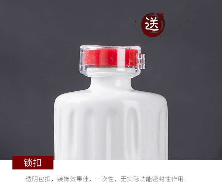 1斤装陶瓷酒坛礼盒（年年有余）
