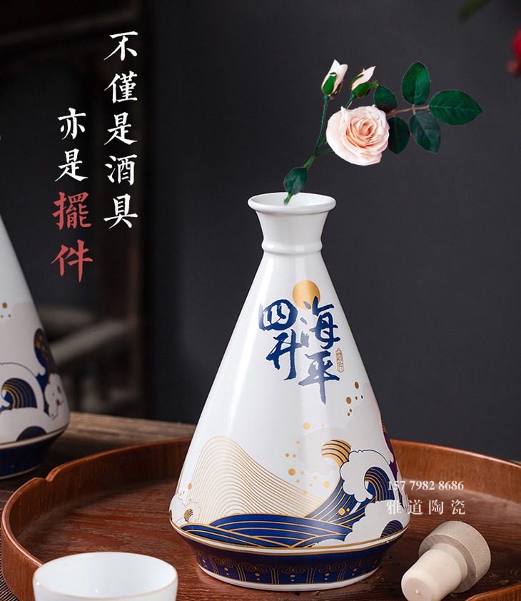 一斤装陶瓷酒坛礼盒（四海升平）