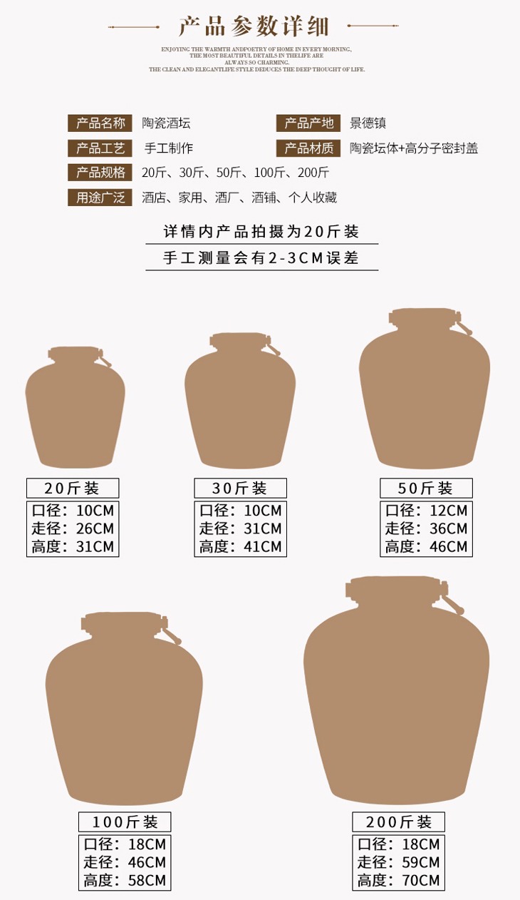 5斤至200斤黑色陶瓷酒坛系列
