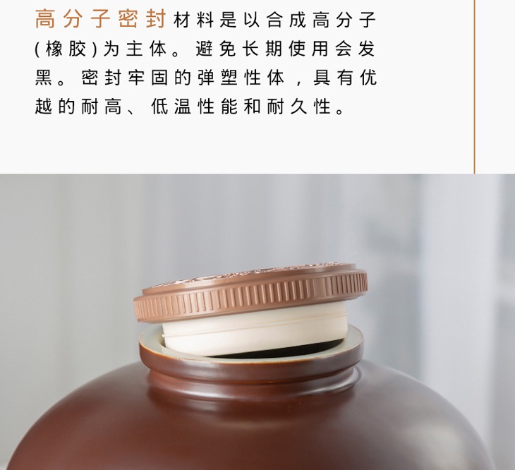 5至200斤棕色机雕陶瓷酒坛