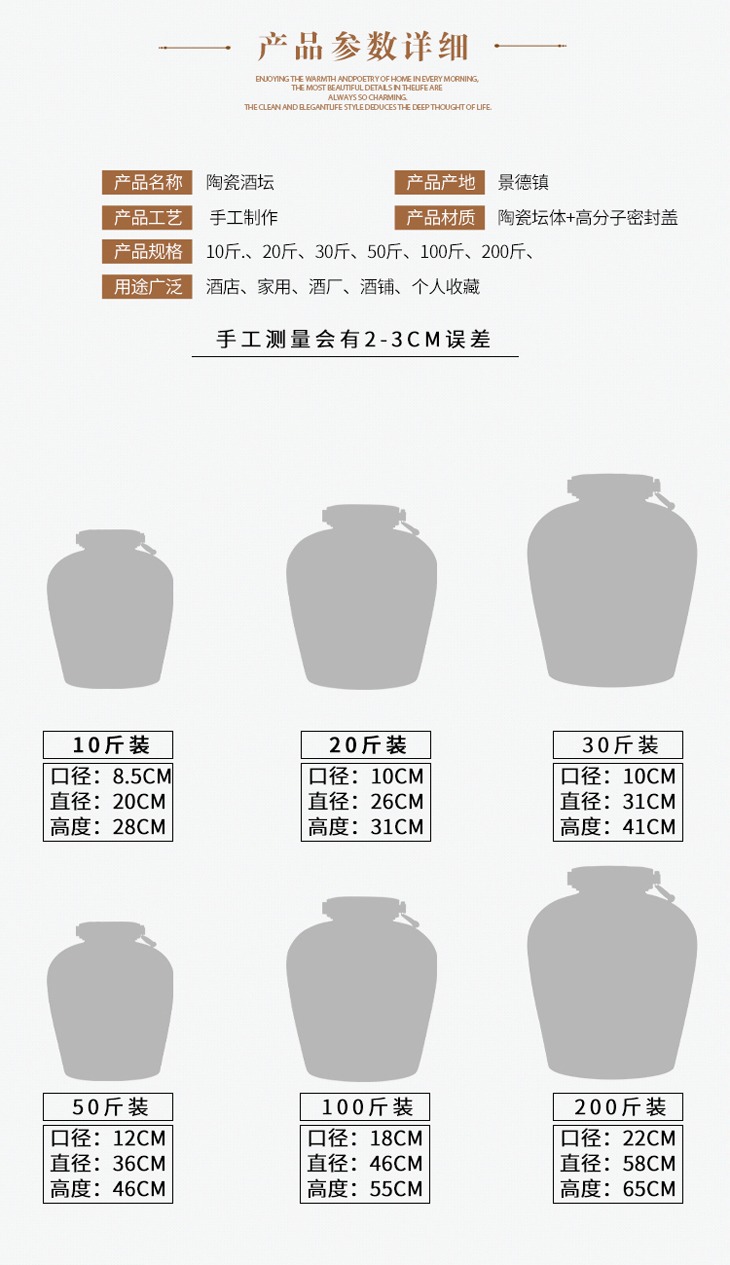 5至200斤棕色机雕陶瓷酒坛