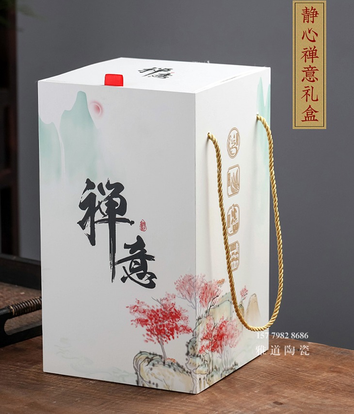 五斤装文化陶瓷酒坛（禅意）