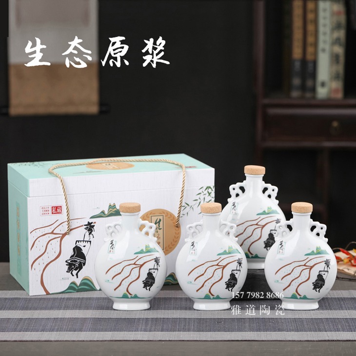 半斤景德镇小酒坛子（生态原浆）