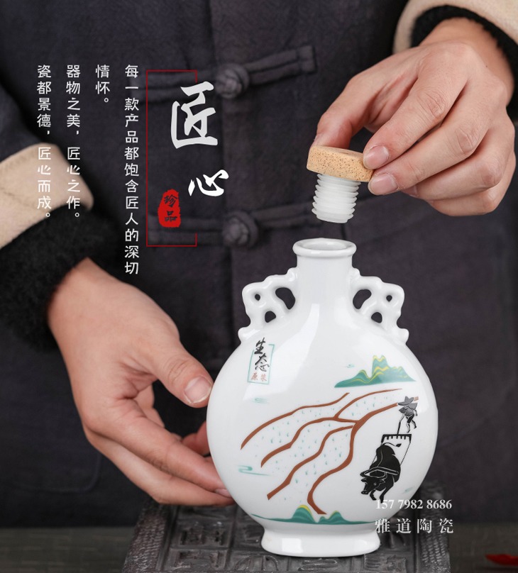 半斤景德镇小酒坛子（生态原浆）