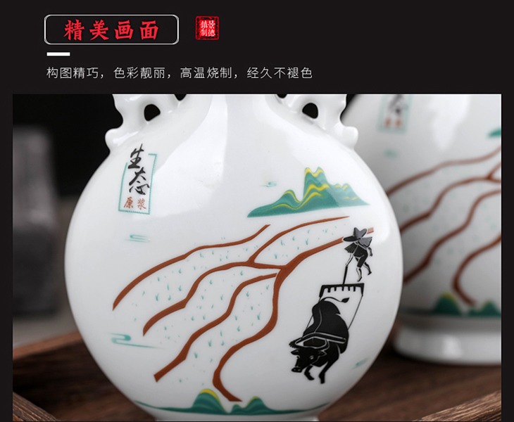 半斤景德镇小酒坛子（生态原浆）