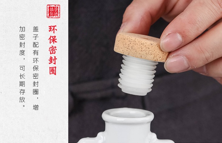 半斤景德镇小酒坛子（生态原浆）
