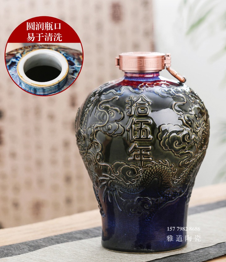 雕刻龙纹15年珍藏陶瓷酒坛