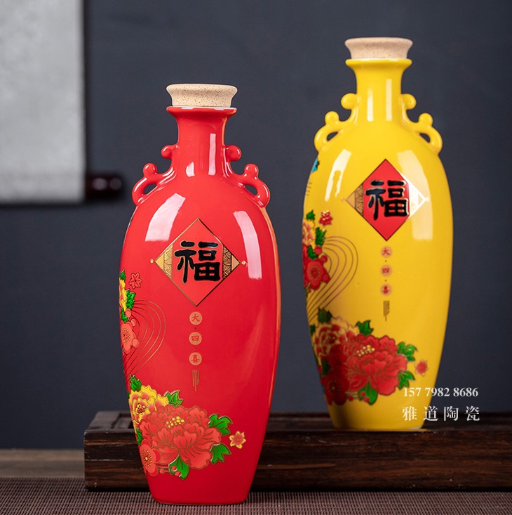 1斤红黄陶瓷酒坛礼盒（祝福礼）