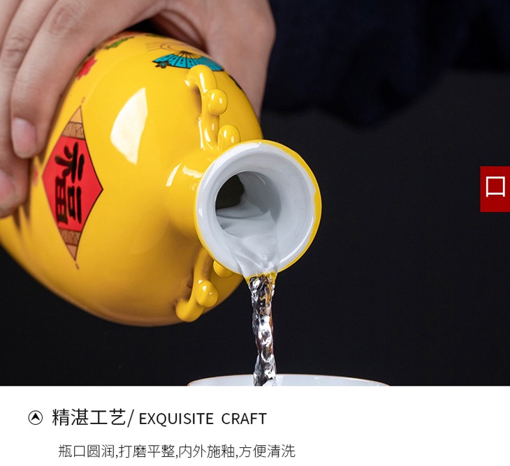 1斤红黄陶瓷酒坛礼盒（祝福礼）