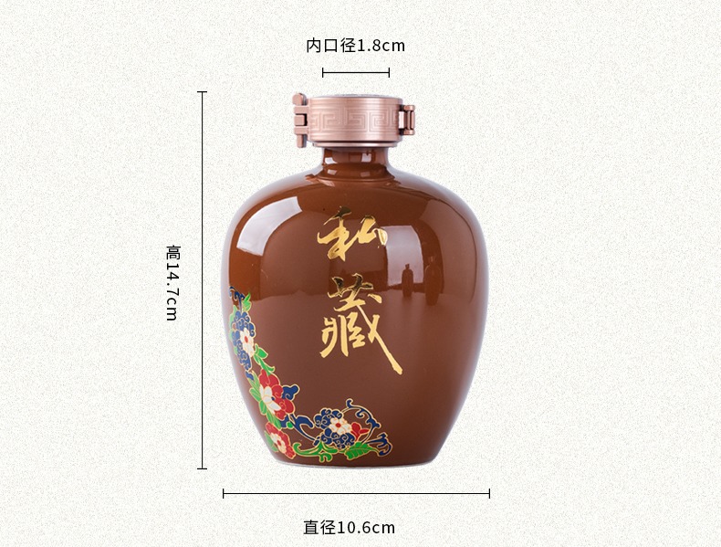 1斤中国风私藏原浆小酒坛子