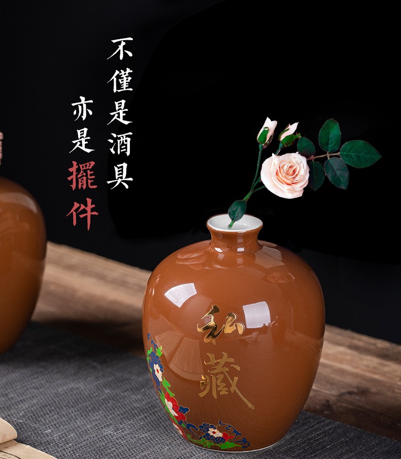 1斤中国风私藏原浆小酒坛子