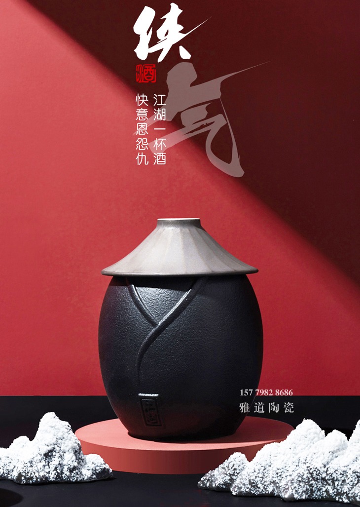 景德镇个性陶瓷酒坛子（江湖）