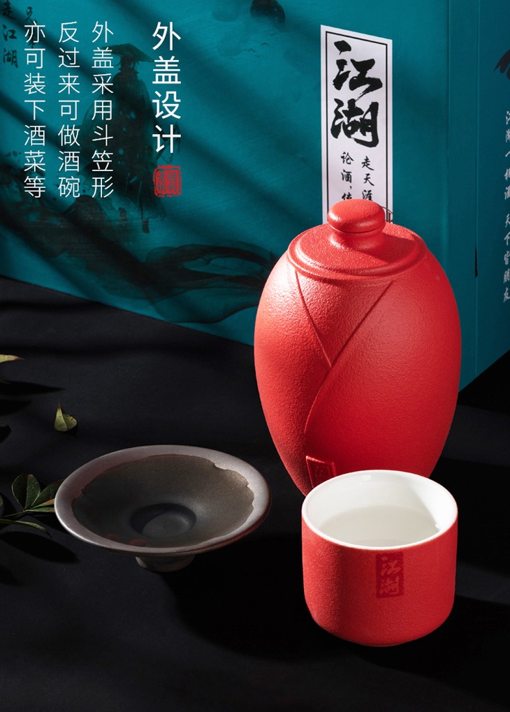 景德镇个性陶瓷酒坛子（江湖）