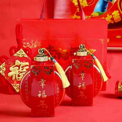 一斤装贺岁酒坛礼盒（幸福年）