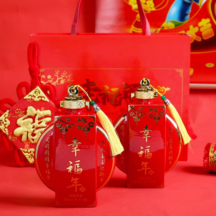 一斤装贺岁酒坛礼盒（幸福年）