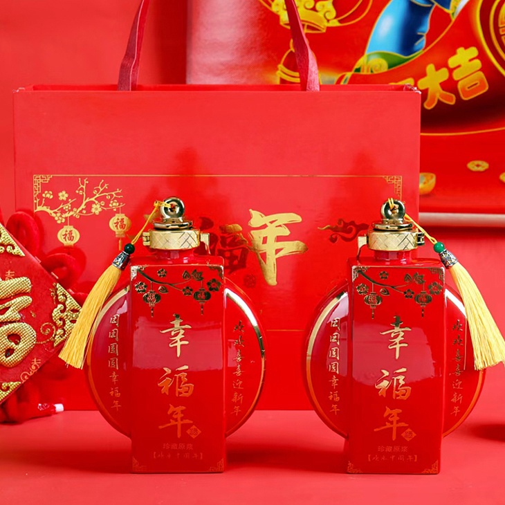 一斤装贺岁酒坛礼盒（幸福年）
