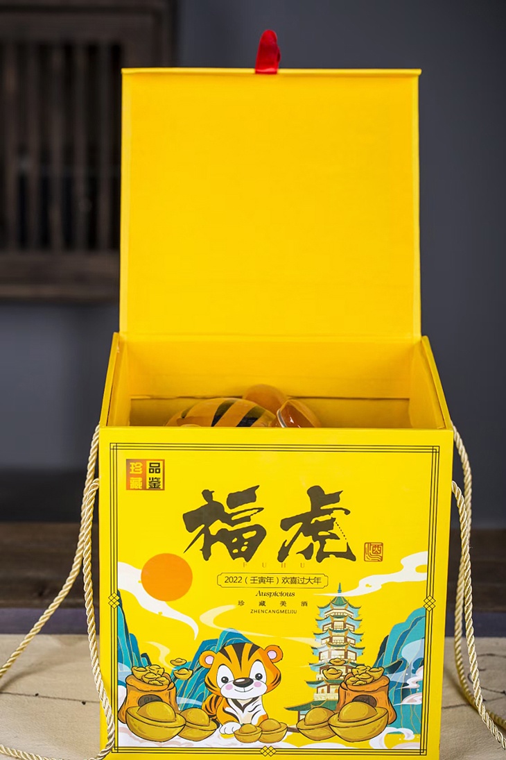 3斤虎年生肖陶瓷酒坛（福虎）