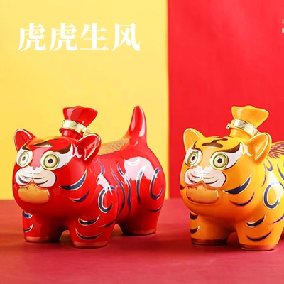 3斤个性老虎陶瓷酒坛（虎虎生风）