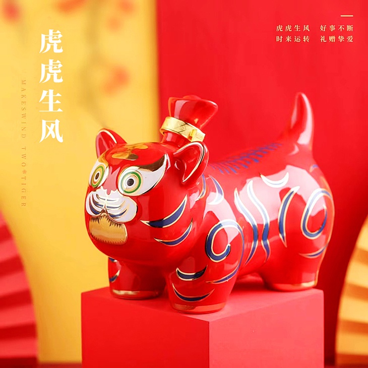 3斤个性老虎陶瓷酒坛（虎虎生风）