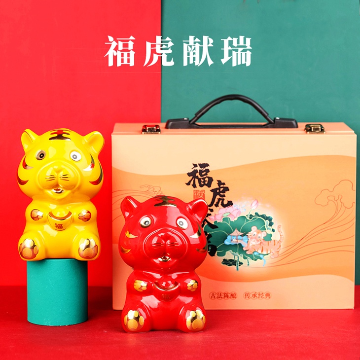一斤装生肖虎陶瓷酒坛（福虎献瑞）