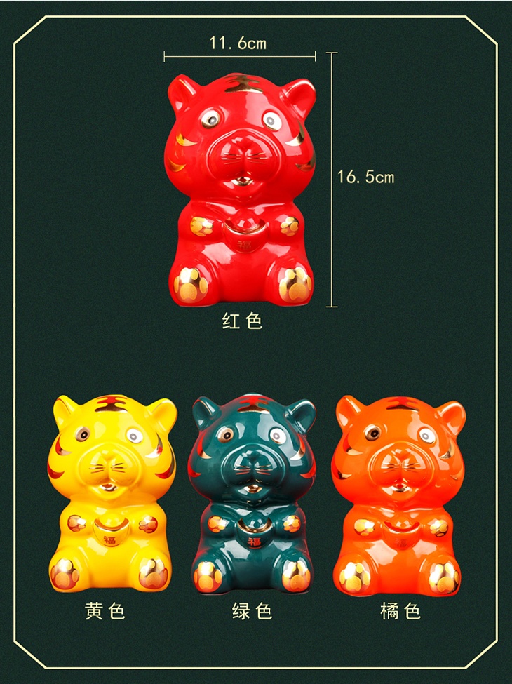 一斤装生肖虎陶瓷酒坛（福虎献瑞）
