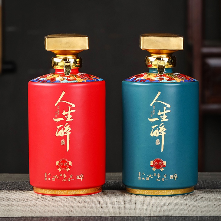 1斤2瓶装精品酒瓶礼盒（人生一醉）(图1)