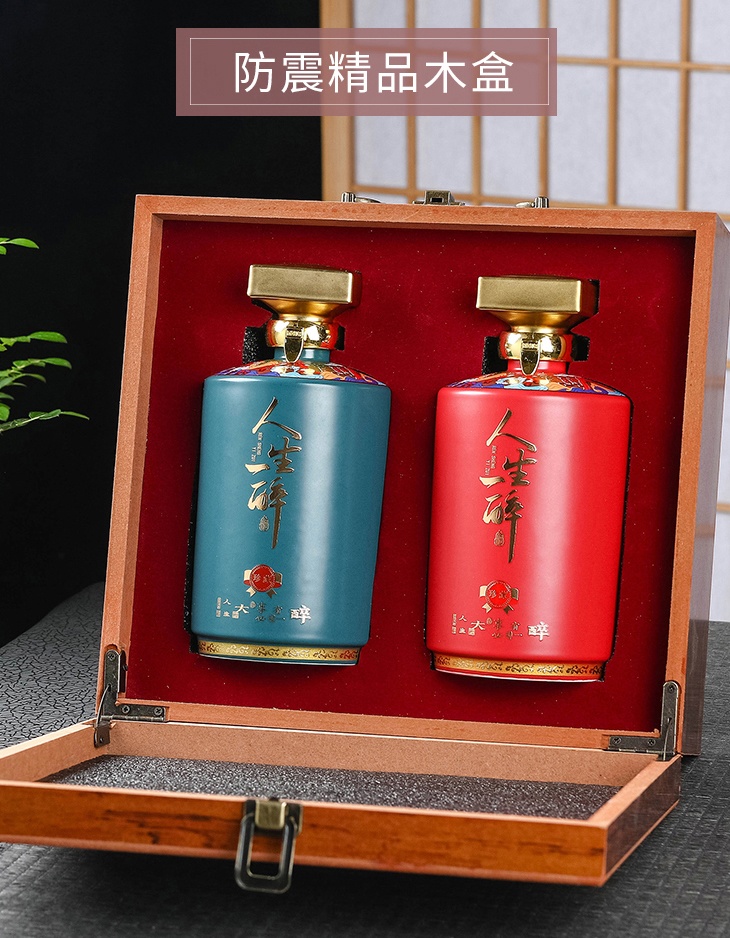 1斤2瓶装精品酒瓶礼盒（人生一醉）(图3)