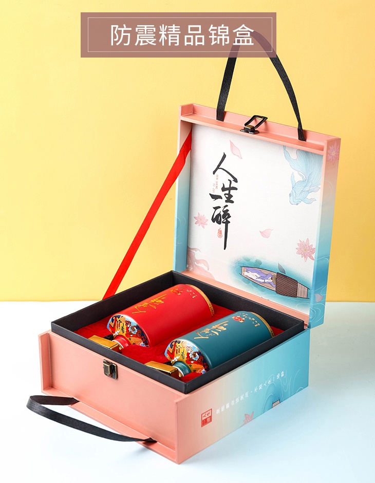 1斤2瓶装精品酒瓶礼盒（人生一醉）(图4)